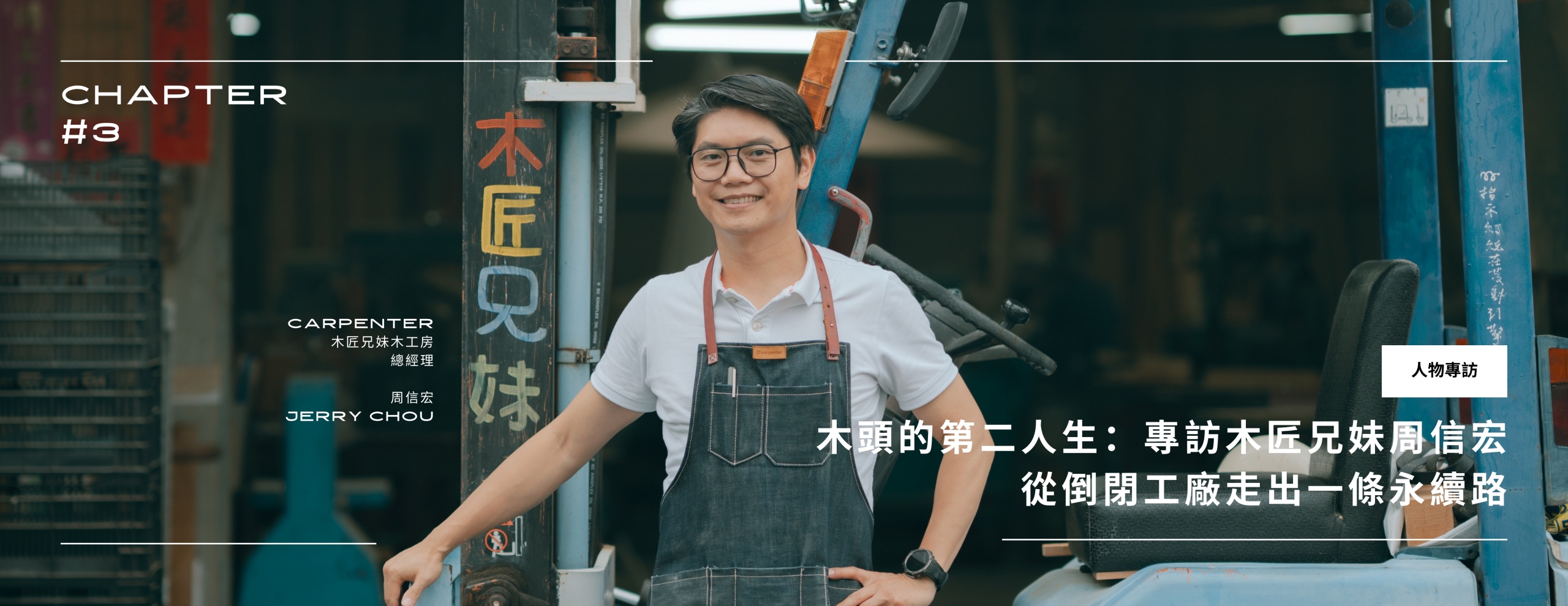 官網Banner封面 (1)